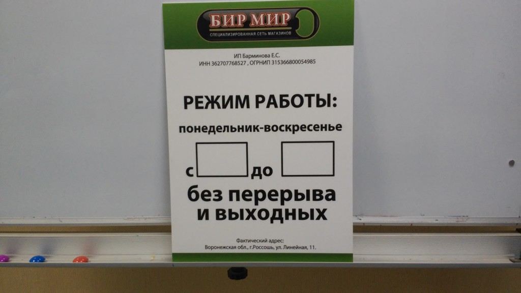20150929_175125