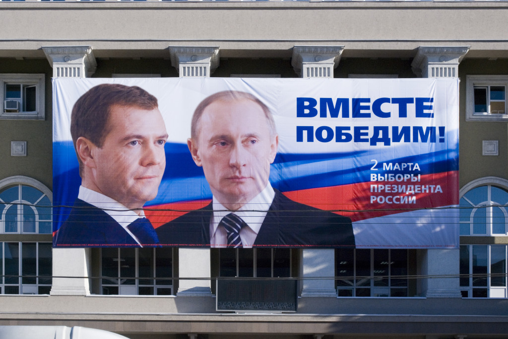 Баннер на зд Цетрального телеграфа